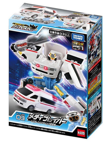 Takara Tomy Tomica Jobraver TJB03 MediBraver - Toyota Himedic Ambulance (Tomica)