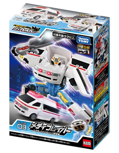 Load image into Gallery viewer, Takara Tomy Tomica Jobraver TJB03 MediBraver - Toyota Himedic Ambulance (Tomica)
