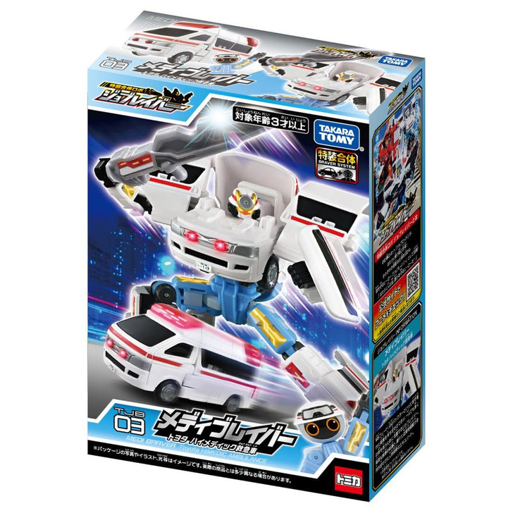 Takara Tomy Tomica Jobraver TJB03 MediBraver - Toyota Himedic Ambulance (Tomica)