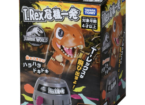 Load image into Gallery viewer, Takara Tomy Pop-Up Jurassic World T-Rex Pirate Game (Board Game)
