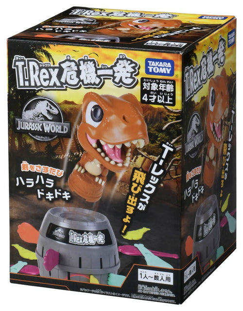 Load image into Gallery viewer, Takara Tomy Pop-Up Jurassic World T-Rex Pirate Game (Board Game)

