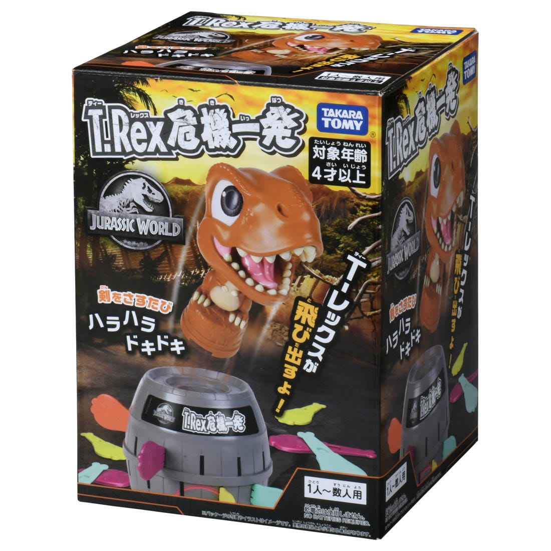 Takara Tomy Pop-Up Jurassic World T-Rex Pirate Game (Board Game)
