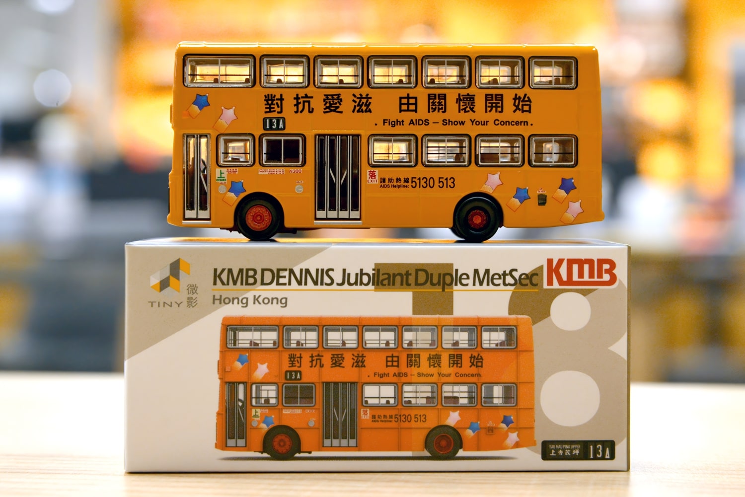 Tiny City 1/110 Dennis Jubilant Fight AIDS - Show Your Concern KMB (13A) CR4513