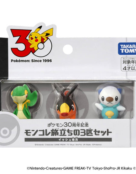 Takara Tomy Pokemon 30th Anniversary Monster Collection Set for Journey Unova