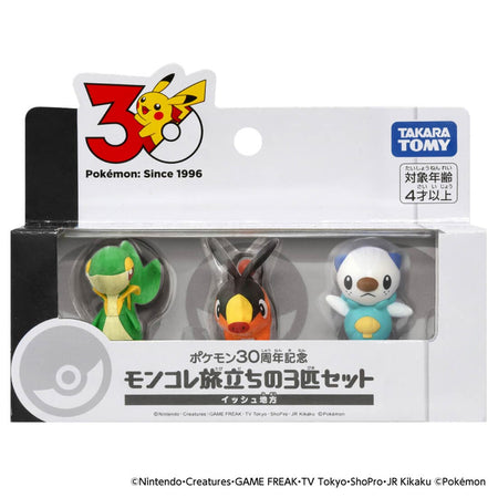 Takara Tomy Pokemon 30th Anniversary Monster Collection Set for Journey Unova