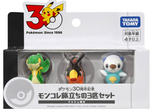 Load image into Gallery viewer, Takara Tomy Pokemon 30th Anniversary Monster Collection Set for Journey Unova
