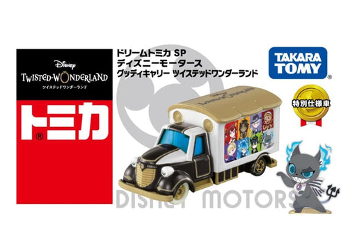 Load image into Gallery viewer, Takara Tomy Dream Tomica SP Disney Motors Good Day Carry Twisted-Wonderland
