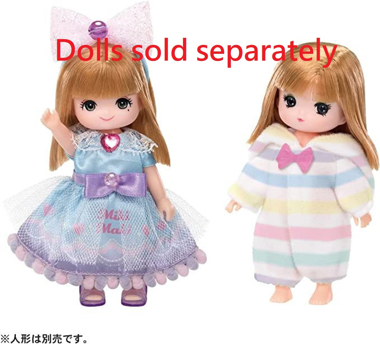 Takara Tomy Licca LW-21 Doll Mikichan Makichan Dress Set Dreaming Dress & Pajama