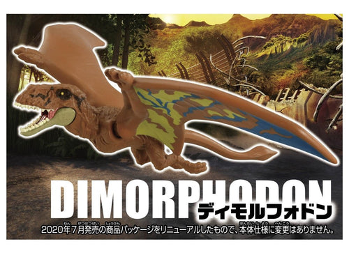 Load image into Gallery viewer, Takara Tomy ANIA Animal Jurassic World Dimorphodon dinosaur Action Figure
