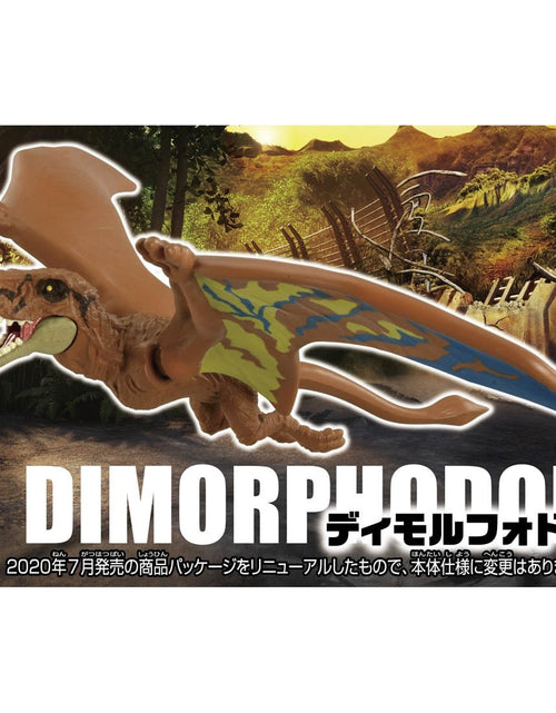 Load image into Gallery viewer, Takara Tomy ANIA Animal Jurassic World Dimorphodon dinosaur Action Figure
