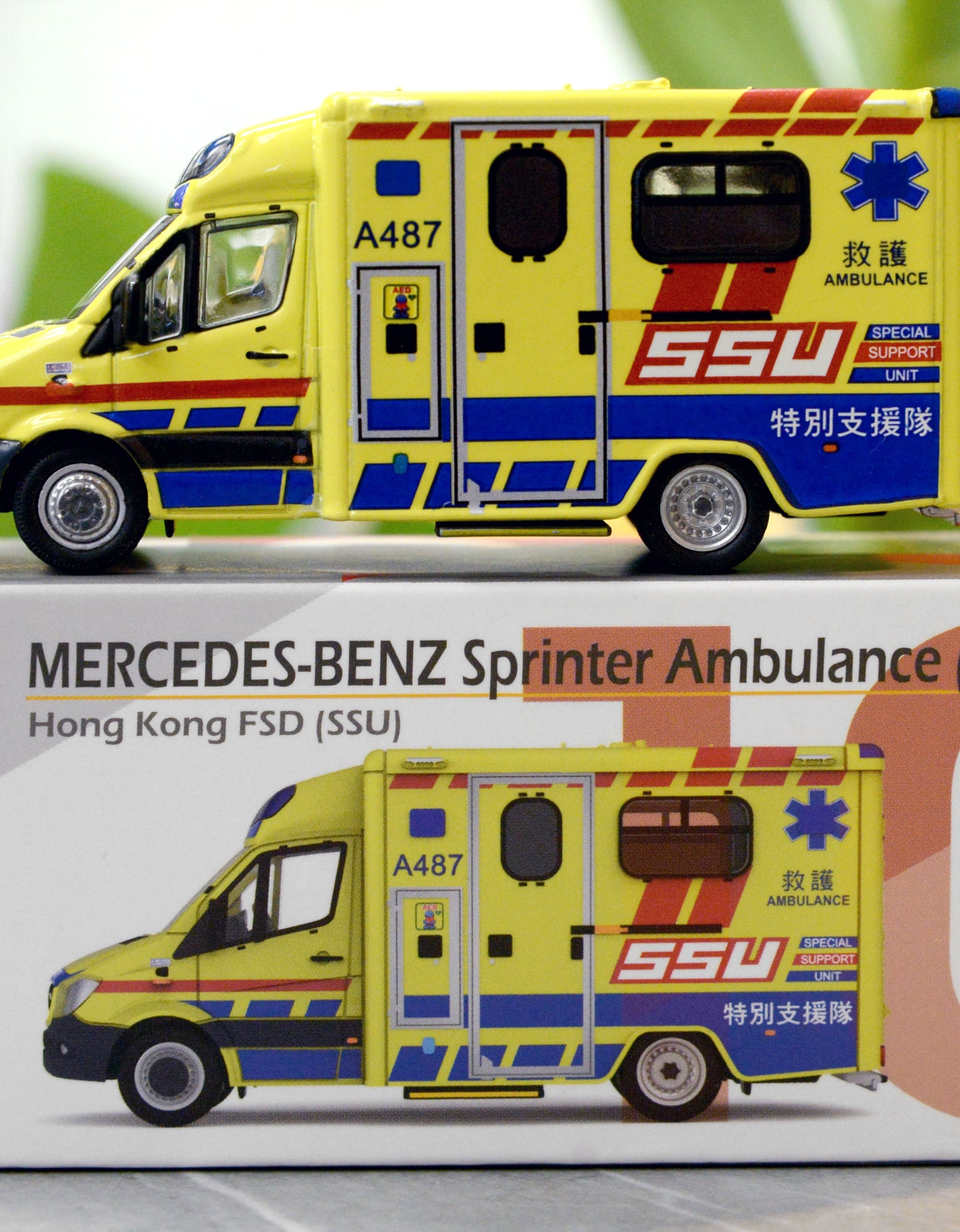 Tiny City 158 Die-cast Model Car - Mercedes-Benz Sprinter FL HKFSD Ambulance SSU