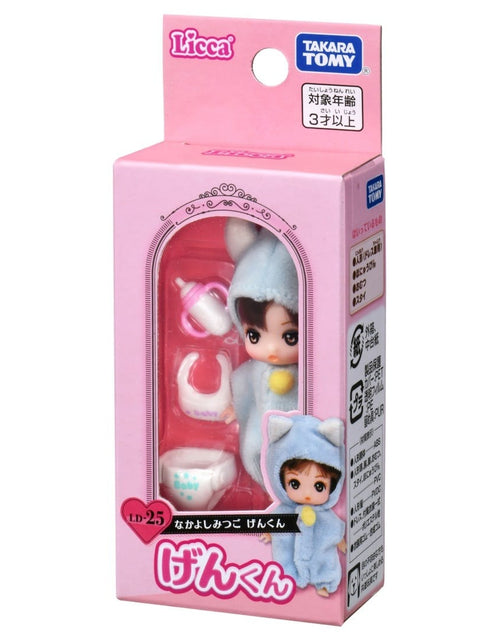 Load image into Gallery viewer, Takara Tomy Licca LD-25 Nakayoshi Triplets Gen-kun Licca-chan Rika Dress Doll
