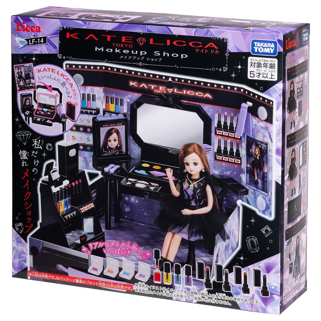 Takara Tomy Licca-chan LF-14 KATE Licca Makeup Shop Playset (NO DOLL Included)