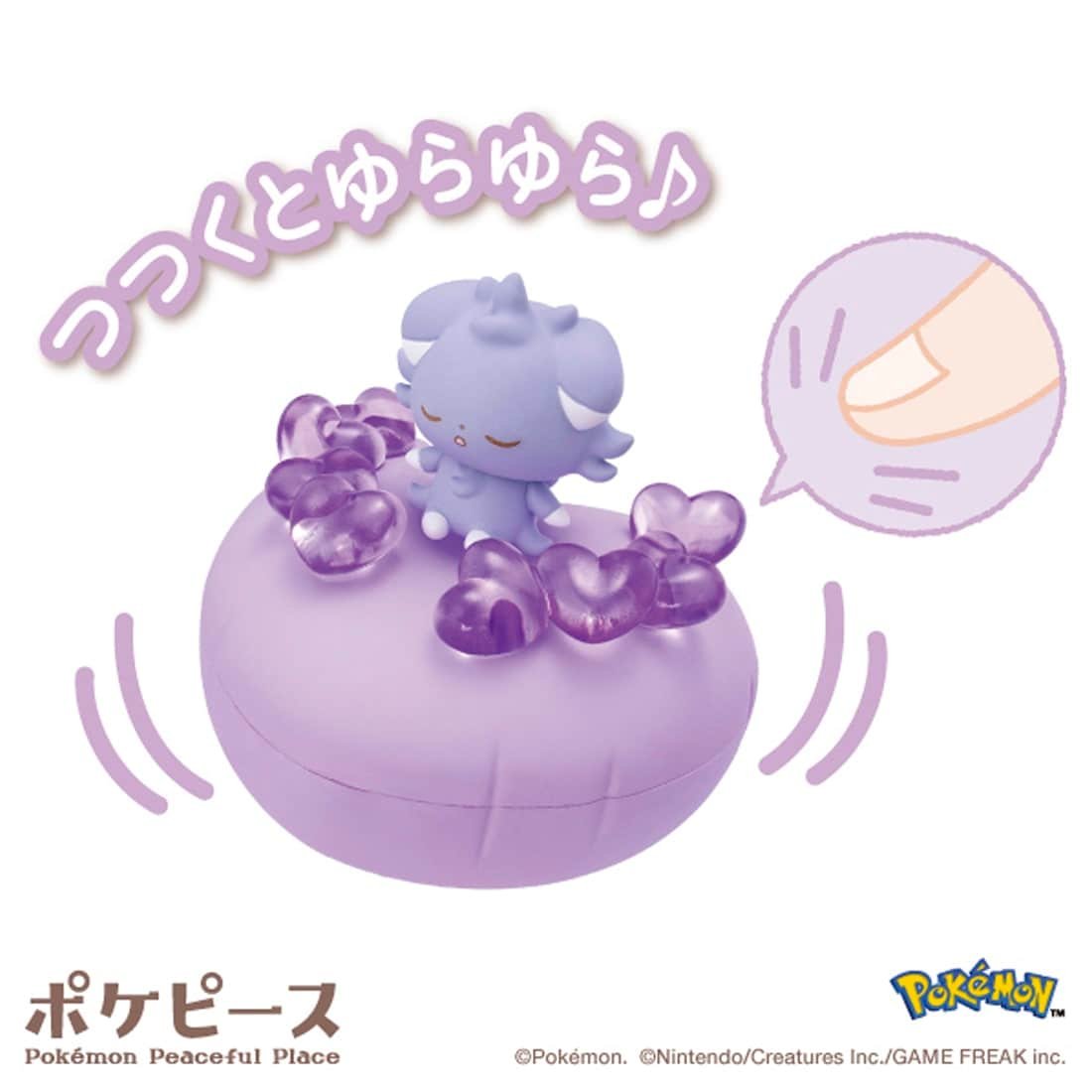 Takara Tomy Pokemon PokePeace Doll Full of Hearts Espurr Mini Figure