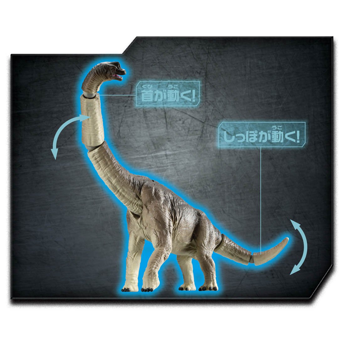 Takara Tomy ANIA Animal Jurassic World Brachiosaurus dinosaur Action Figure