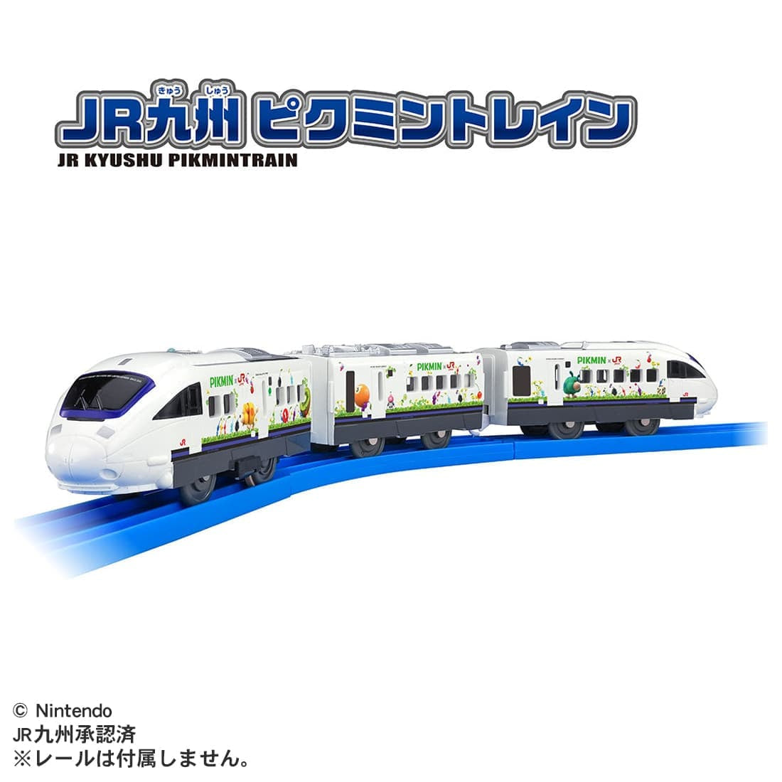 Takara Tomy Plarail Train Series JR Kyushu Pikmin Motorized Train