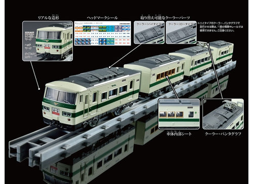 Load image into Gallery viewer, Takara Tomy Plarail Real Class J.R. Limited Express Series 185 Model Train
