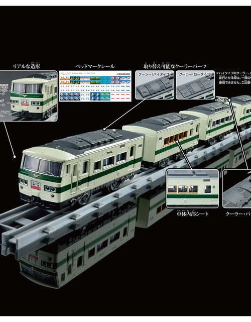 Load image into Gallery viewer, Takara Tomy Plarail Real Class J.R. Limited Express Series 185 Model Train
