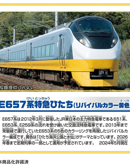 Load image into Gallery viewer, Takara Tomy Plarail S-19 Limited Express Train Series E657 Revival Color Yellow
