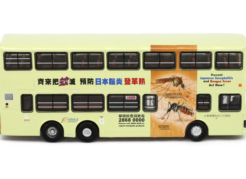 Load image into Gallery viewer, Tiny City Die-cast Model Car - KMB VOLVO Olympian 11m Prevent Dengue Fever (66)
