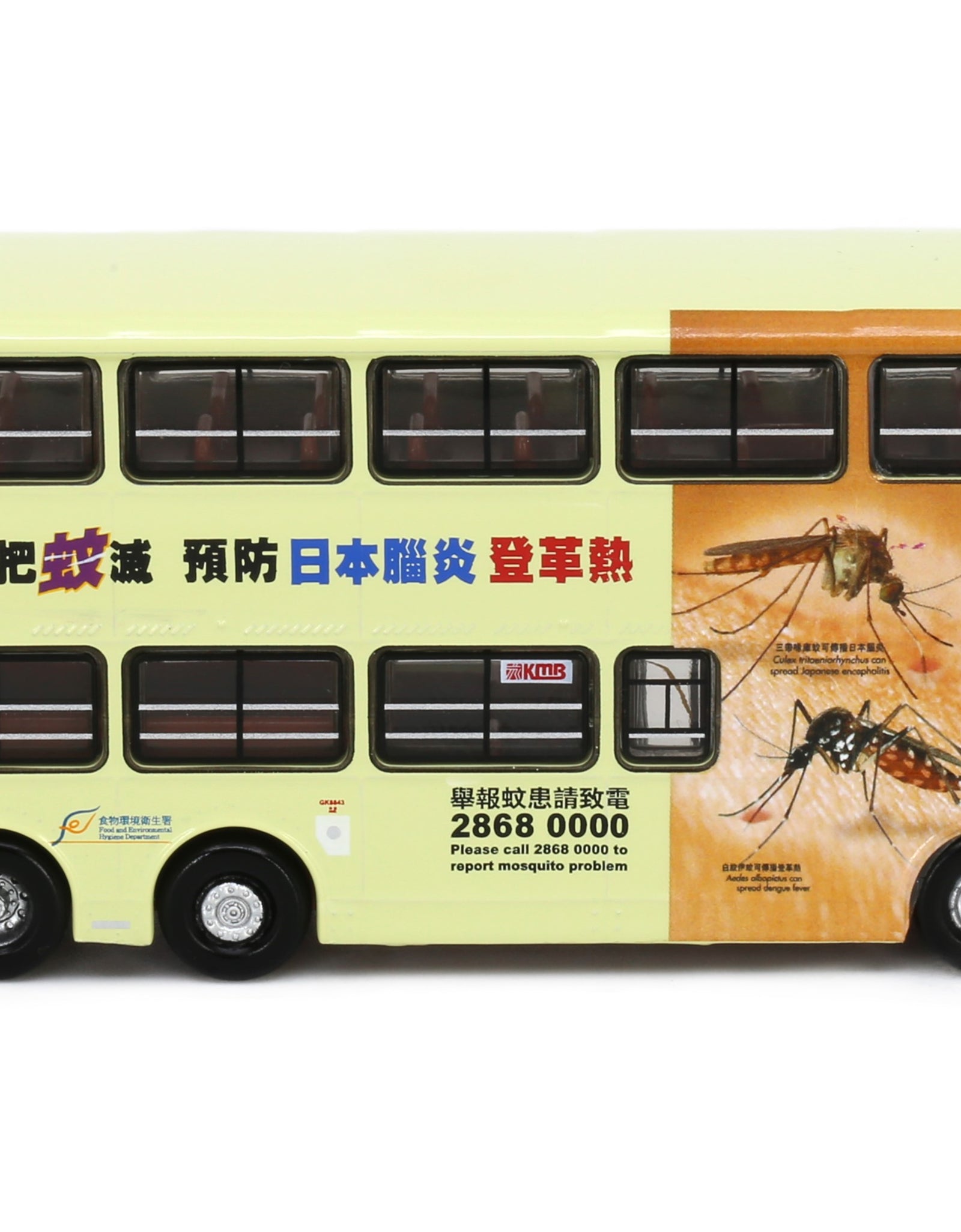 Tiny City Die-cast Model Car - KMB VOLVO Olympian 11m Prevent Dengue Fever (66)