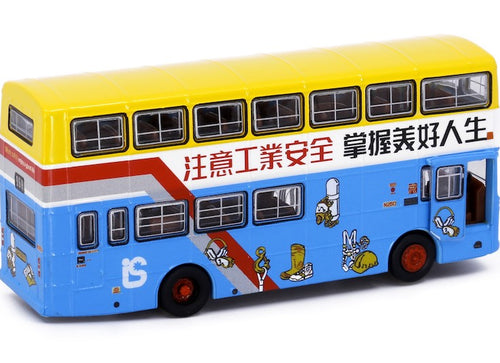 Load image into Gallery viewer, Tiny City KMB18 Die-cast Model Car - KMB DENNIS Jubilant (96R)
