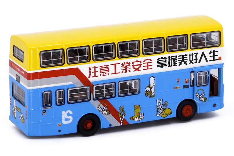 Tiny City KMB18 Die-cast Model Car - KMB DENNIS Jubilant (96R)