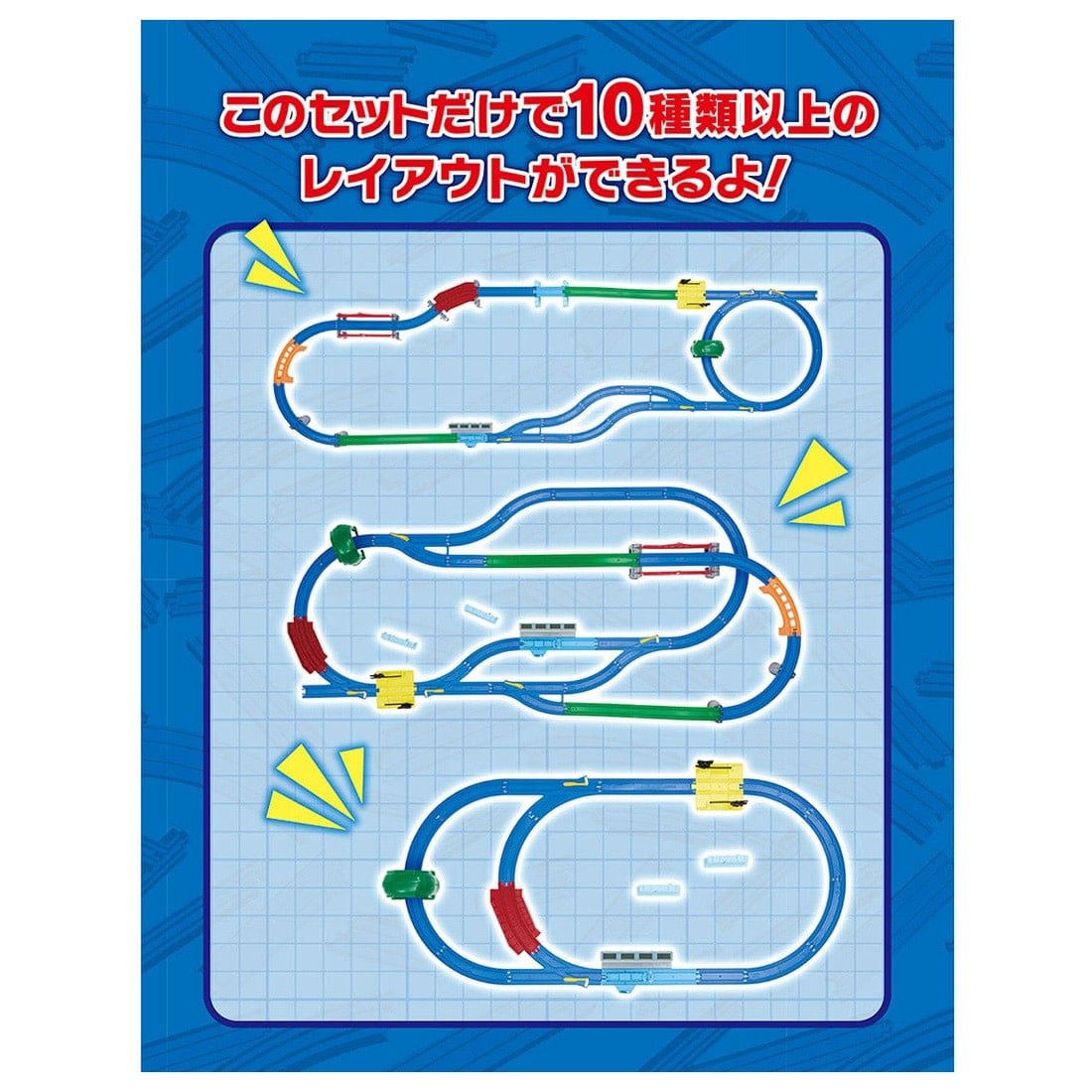 Takara Tomy Plarail Shinkansen Exciting Connections! Best Selection Set 2026