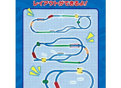 Load image into Gallery viewer, Takara Tomy Plarail Shinkansen Exciting Connections! Best Selection Set 2026
