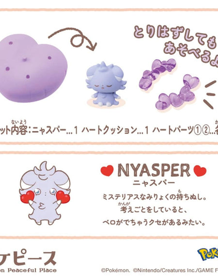 Takara Tomy Pokemon PokePeace Doll Full of Hearts Espurr Mini Figure