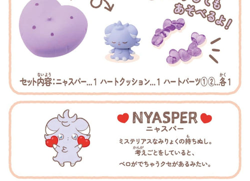 Load image into Gallery viewer, Takara Tomy Pokemon PokePeace Doll Full of Hearts Espurr Mini Figure

