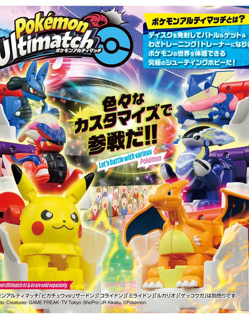 Load image into Gallery viewer, Takara Tomy Pokemon Ultimatch Official Stadium Playset
