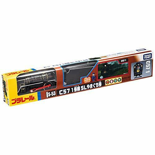 Takara Tomy Plarail Toy Train S-53 Steam Locomotive C57 NO. 1 SL Yamaguchi