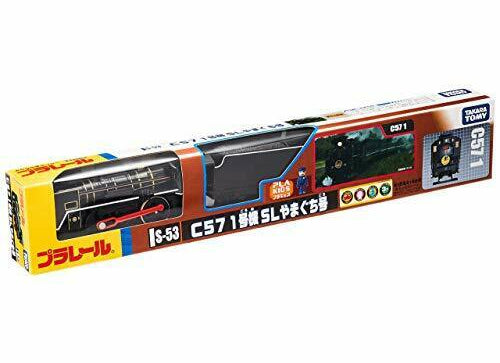 Load image into Gallery viewer, Takara Tomy Plarail Toy Train S-53 Steam Locomotive C57 NO. 1 SL Yamaguchi
