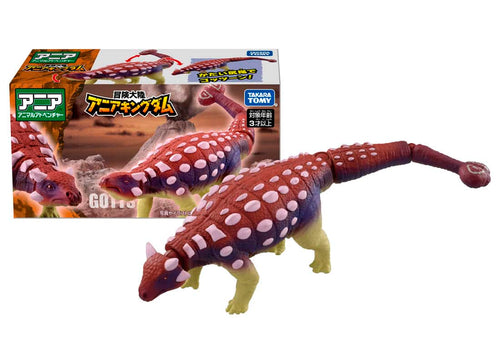 Load image into Gallery viewer, Takara Tomy Adventure Continent Ania Kingdom Gotts (Ankylosaurus) Action figure
