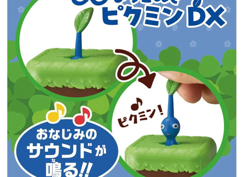 Load image into Gallery viewer, Bandai Mugen Hikkonuki: Pikmin - Blue Pikmin (Sound Playing Toy)
