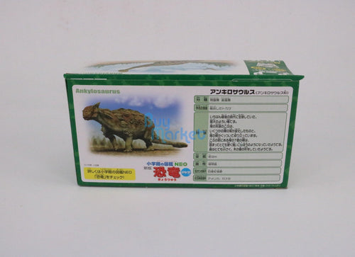 Load image into Gallery viewer, Takara Tomy ANIA Animal Advantage Figure AL-14 Ankylosaurus Dinosaur Figure
