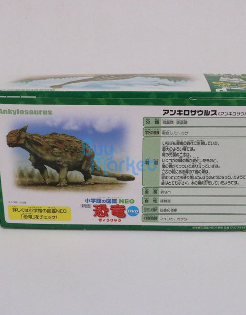 Load image into Gallery viewer, Takara Tomy ANIA Animal Advantage Figure AL-14 Ankylosaurus Dinosaur Figure
