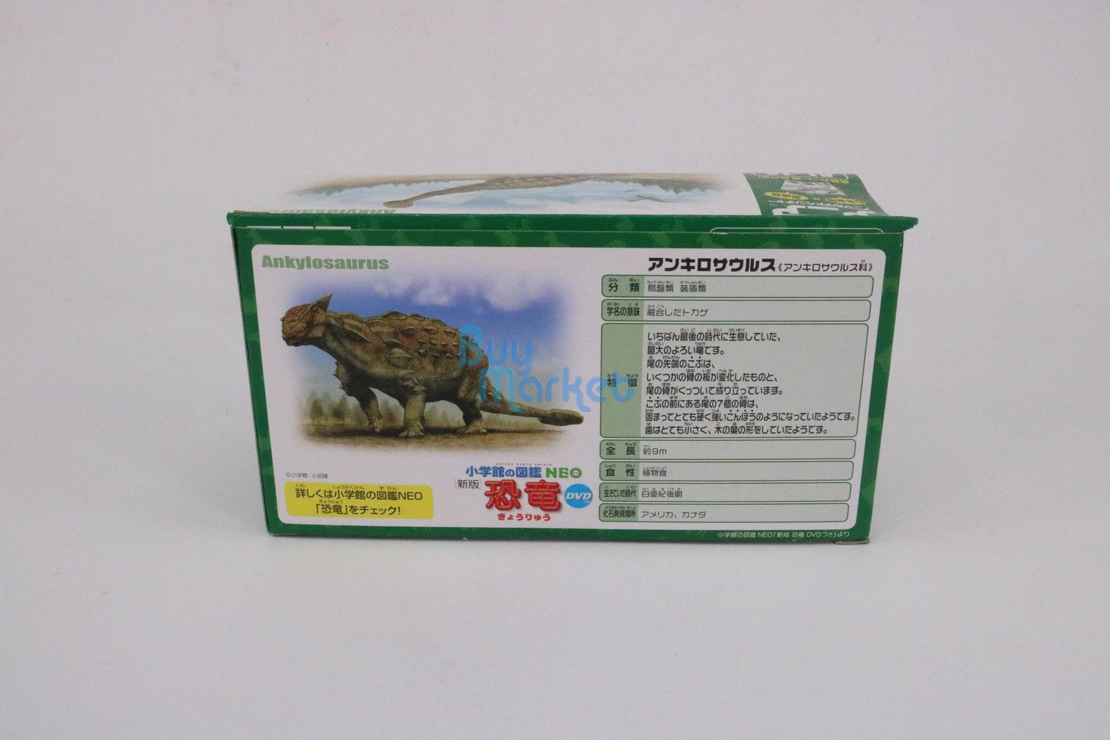 Takara Tomy ANIA Animal Advantage Figure AL-14 Ankylosaurus Dinosaur Figure