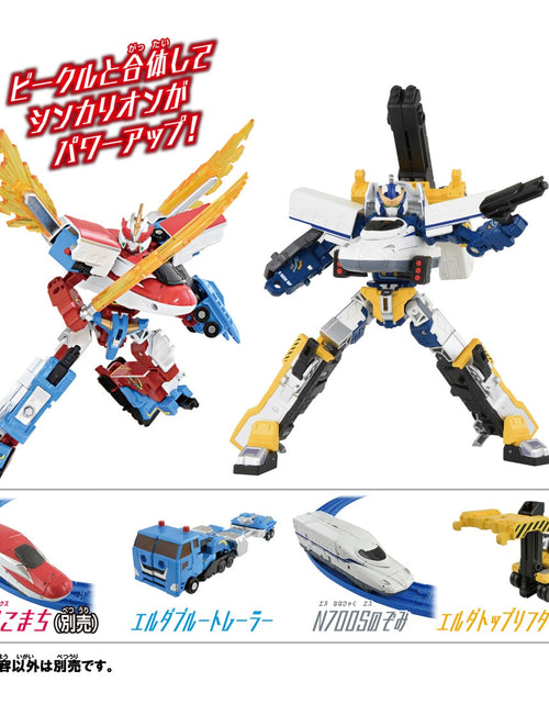 Load image into Gallery viewer, Takara Tomy Plarail Shinkansen Deformation Robot SHINKALIONCW N700S Trailer Form
