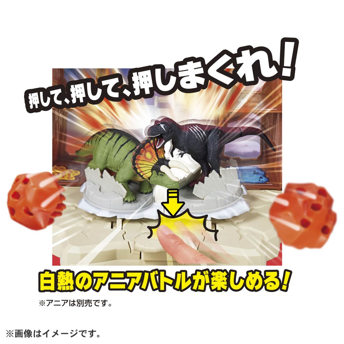 Takara Tomy Adventure Ania Kingdom Explosive Transformation! Battle Volcano