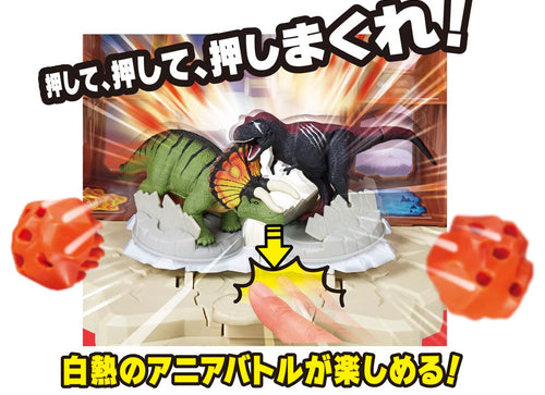 Load image into Gallery viewer, Takara Tomy Adventure Ania Kingdom Explosive Transformation! Battle Volcano
