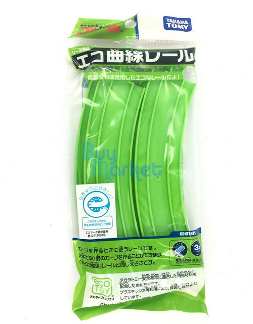 Load image into Gallery viewer, Takara Tomy Plarail Rail Train Parts Accessory ECO Curve Tracks Toys Japan
