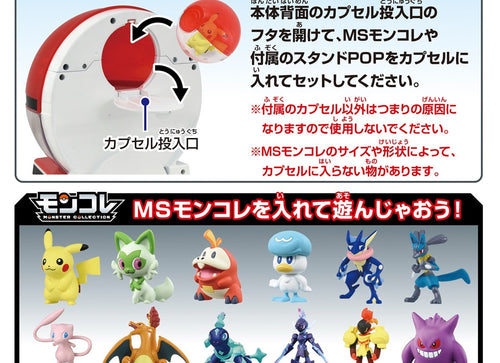 Load image into Gallery viewer, Takara Tomy Pokemon Capsule toy machine with 6 capsules and mini figures

