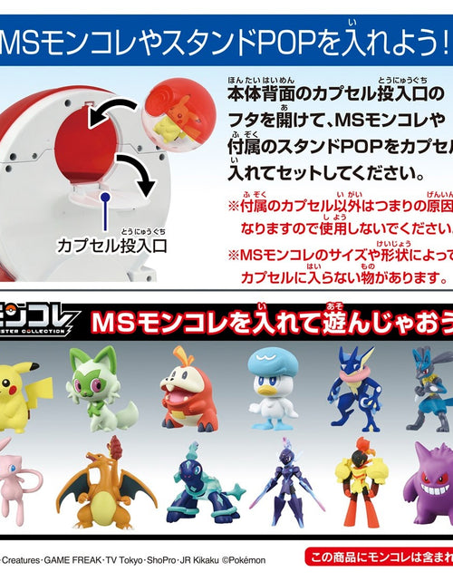 Load image into Gallery viewer, Takara Tomy Pokemon Capsule toy machine with 6 capsules and mini figures
