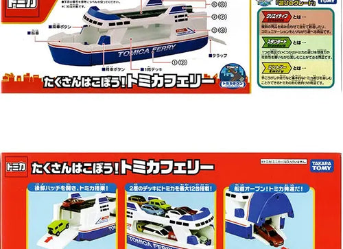 Load image into Gallery viewer, TAKARA TOMY TOMICA TOWN Accessory -  Tomica Ferryboat (NOT included mini car)
