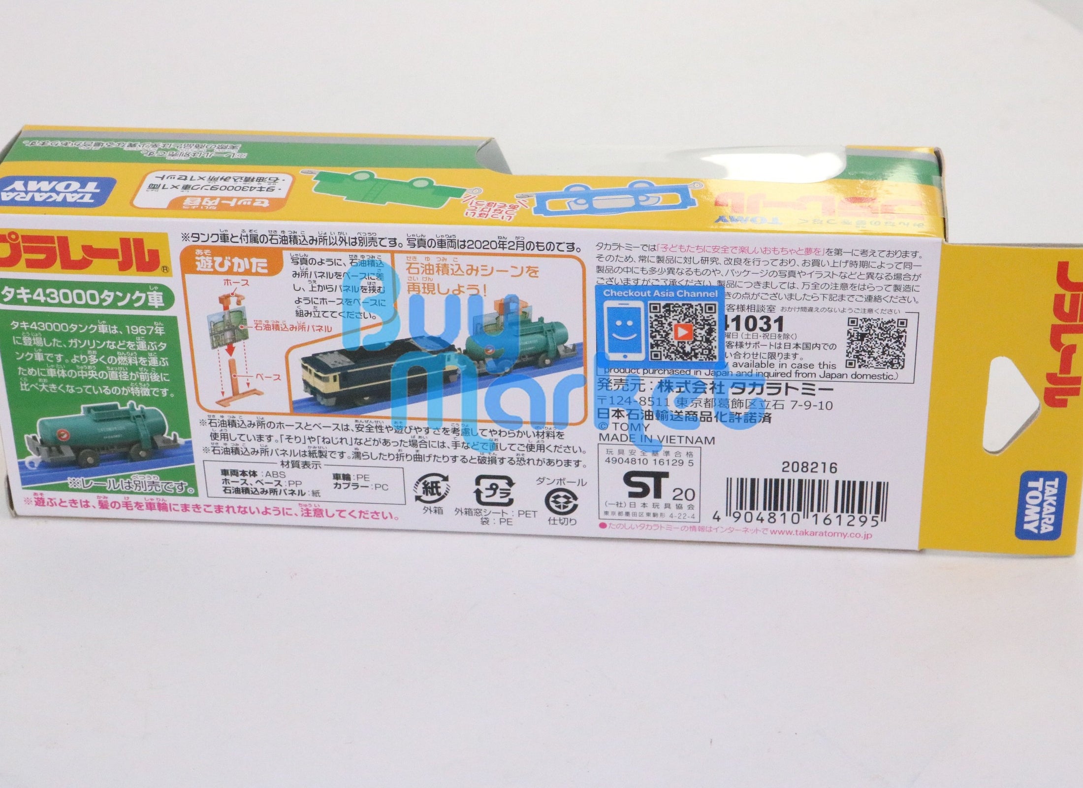 Takara Tomy Plarail Train KF-09 Taki 43000 Tank Car Hobby Train Model Japan