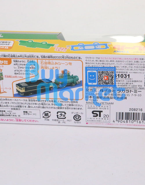 Load image into Gallery viewer, Takara Tomy Plarail Train KF-09 Taki 43000 Tank Car Hobby Train Model Japan
