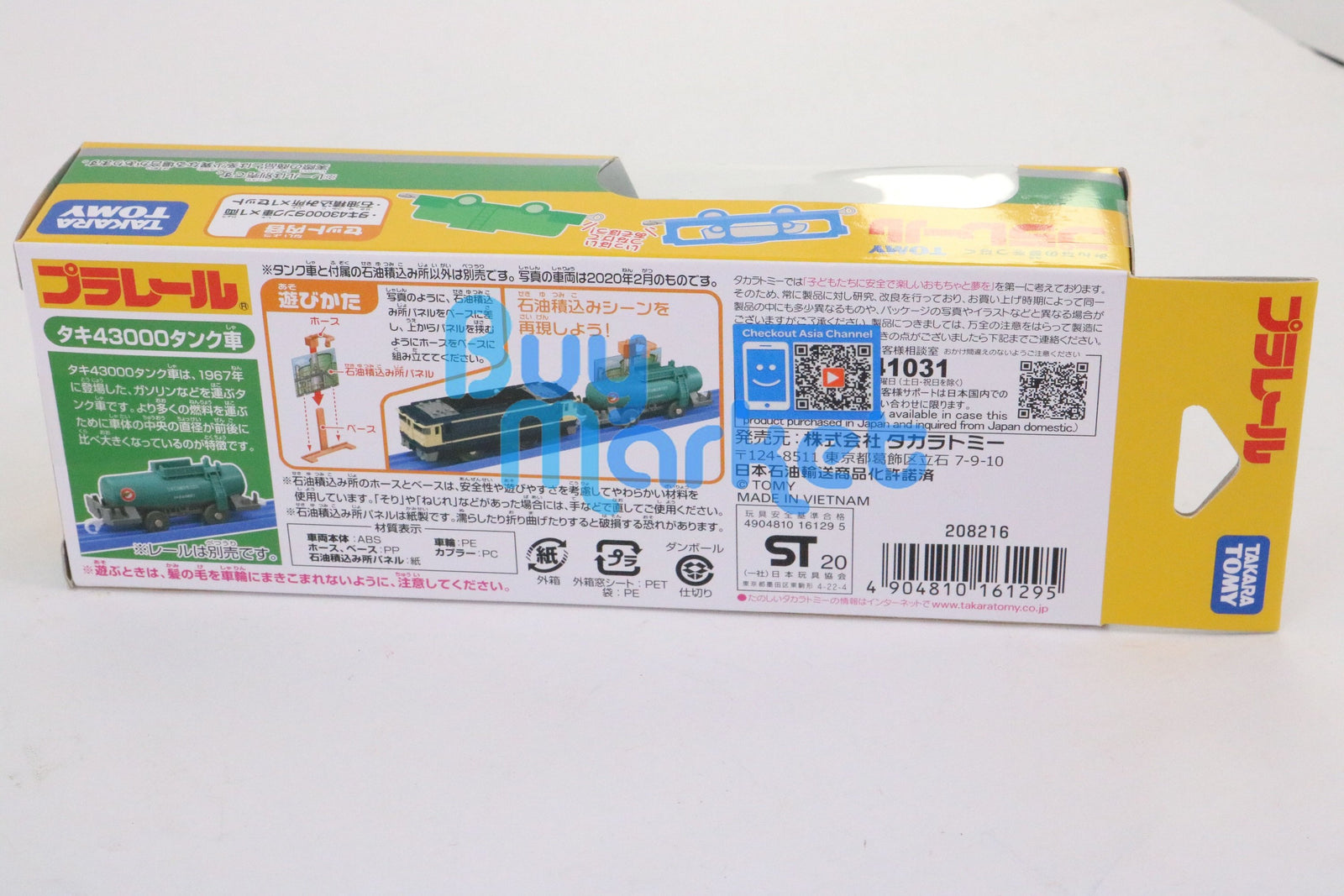 Takara Tomy Plarail Train KF-09 Taki 43000 Tank Car Hobby Train Model Japan