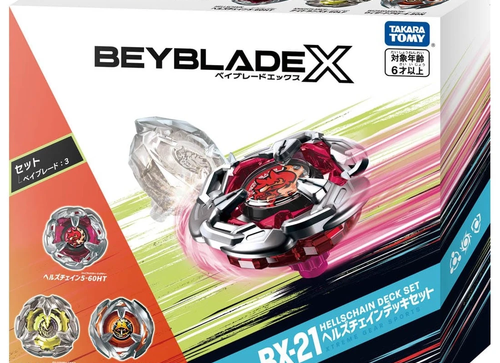 Load image into Gallery viewer, Takara Tomy Beyblade X Booster BX-21 Hells Chain Deck Set

